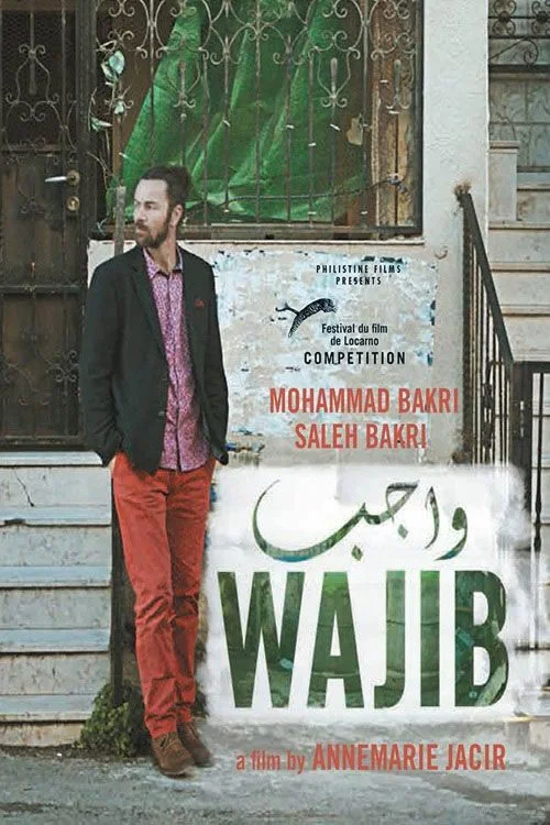 Wajib (2017) film poster