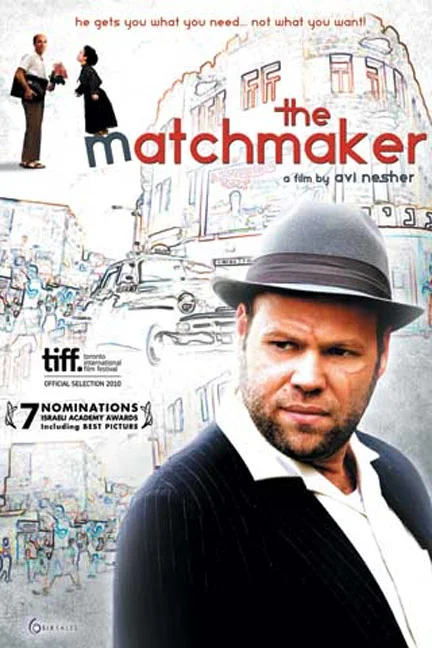 The Matchmaker (2010) film poster