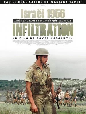 Infiltration (2010) film poster