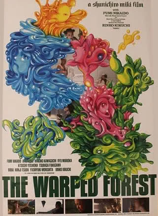 The Warped Forest (2011) film poster