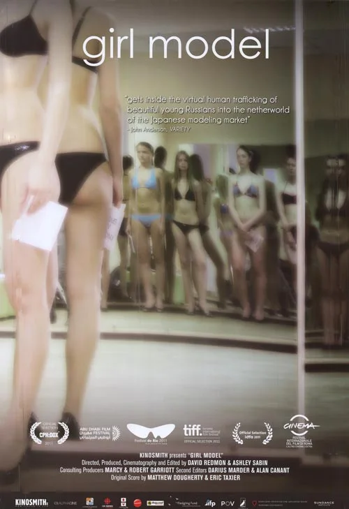 Girl Model (2011) film poster