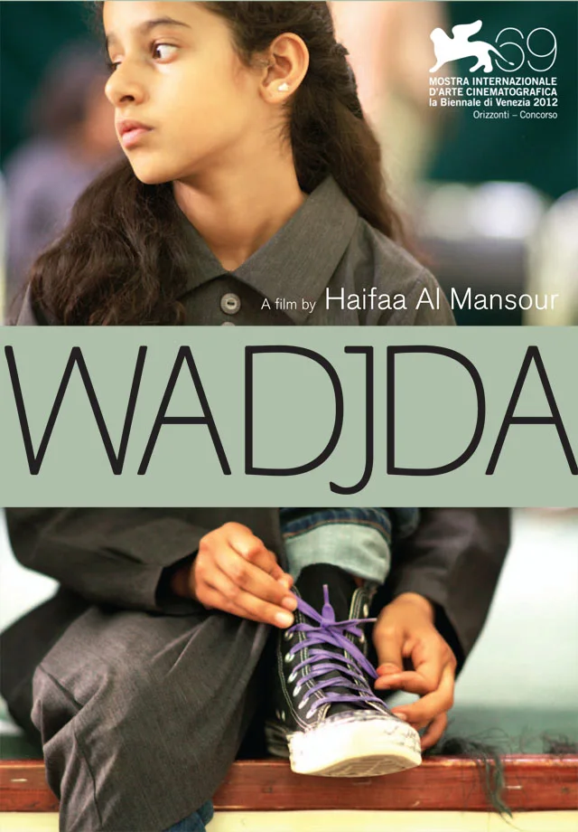 Wadjda (2012) film poster