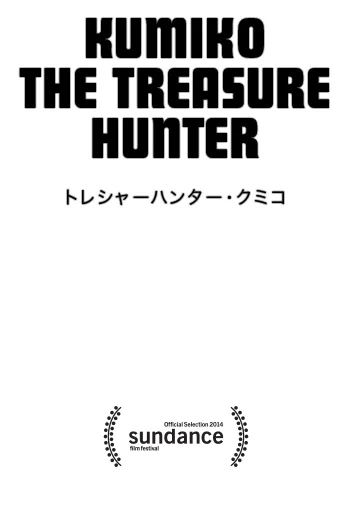 Kumiko, the Treasure Hunter (2014) film poster