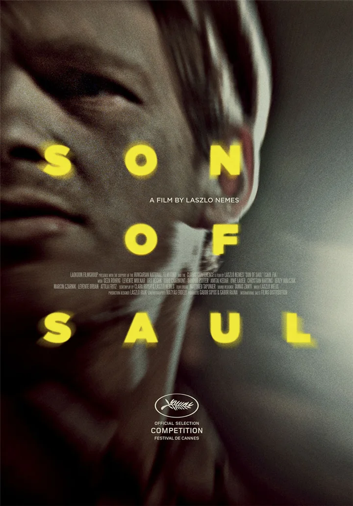 Son of Saul (2015) film poster