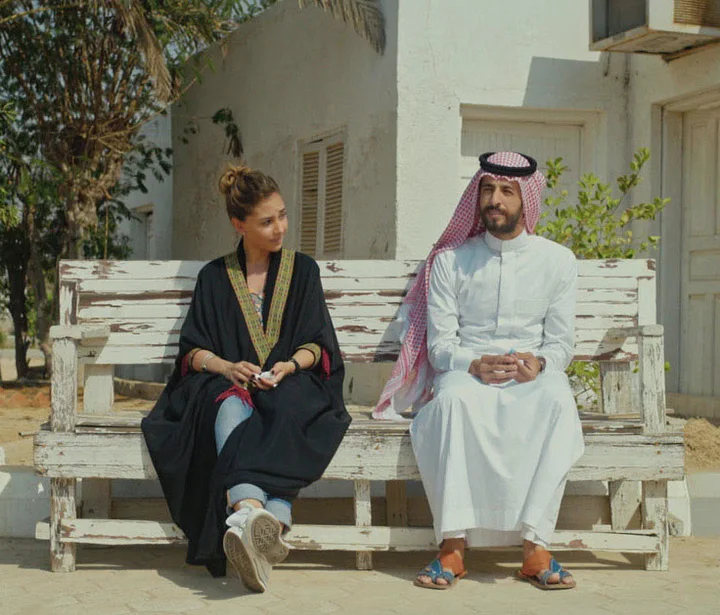 Barakah Meets Barakah (2016) film poster