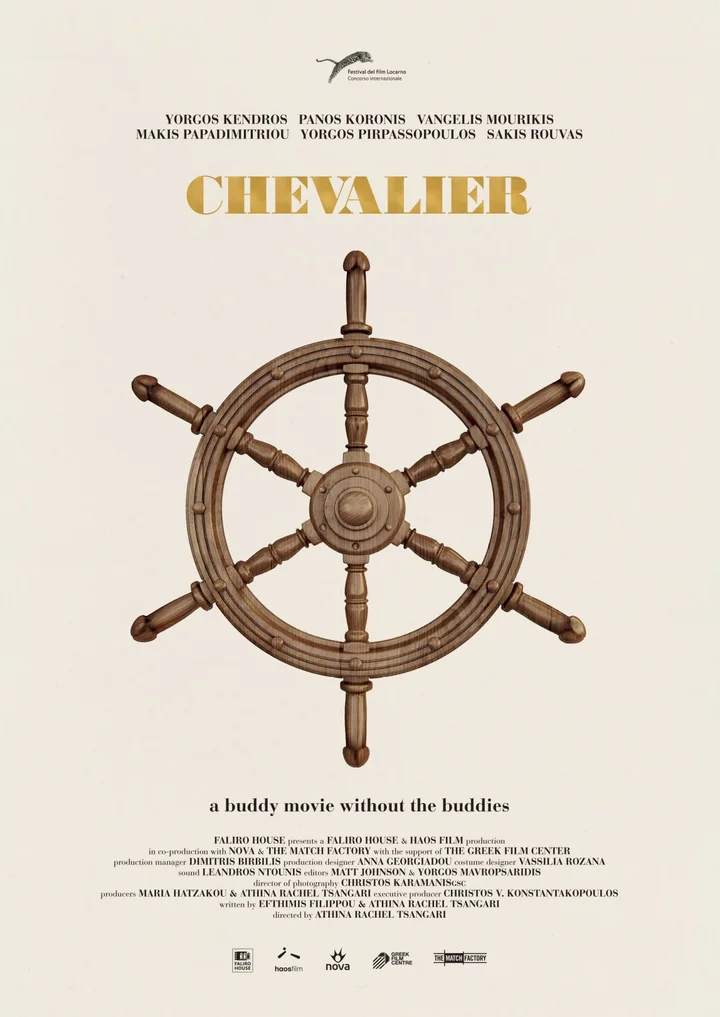 Chevalier (2015) film poster